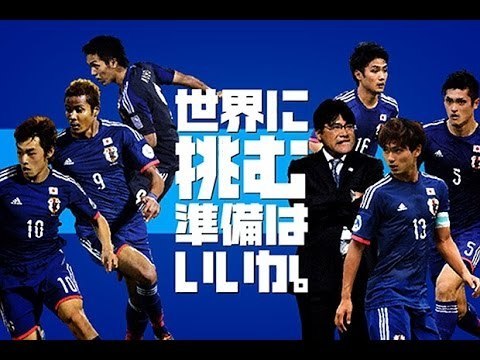 サッカーu 23日本代表トゥーロン国際大会メンバー発表 バティブログニュース